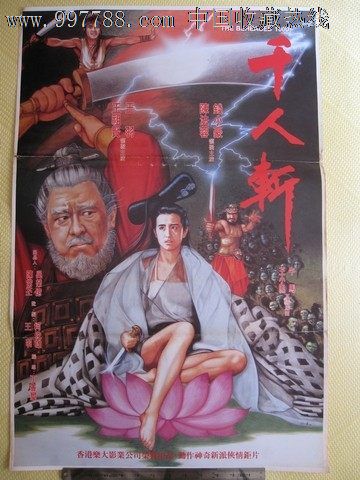 办理不动产登记证明注销登记手续